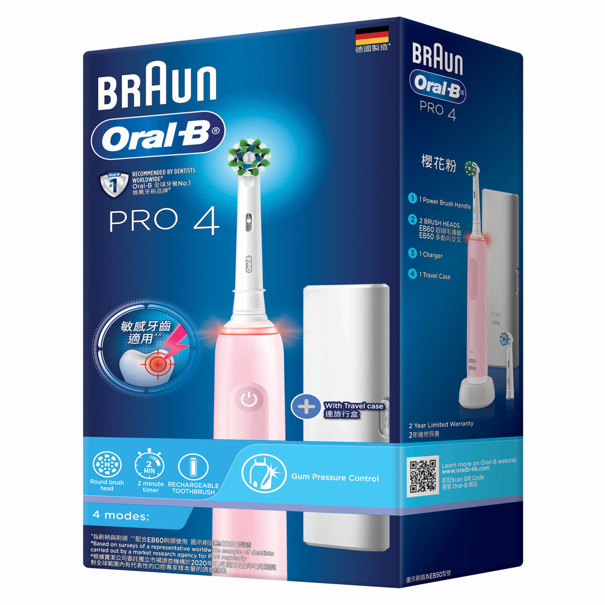 Oral-B Pro 4 Toothbrush – ElecBoy 電器幫