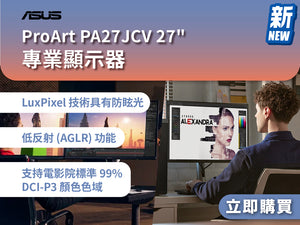 電器幫｜ASUS ProArt PA27JCV 27