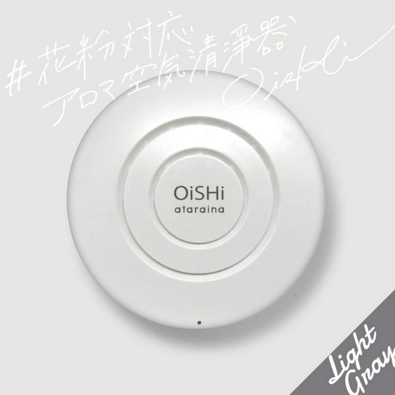 Ataraina OiSHi 便攜空氣淨化機