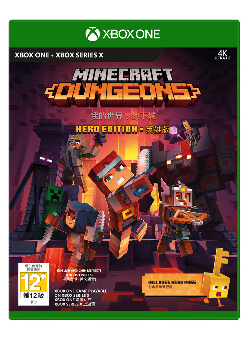 MICROSOFT 微軟 XB1 Minecraft Dungeons 英雄版 遊戲軟件