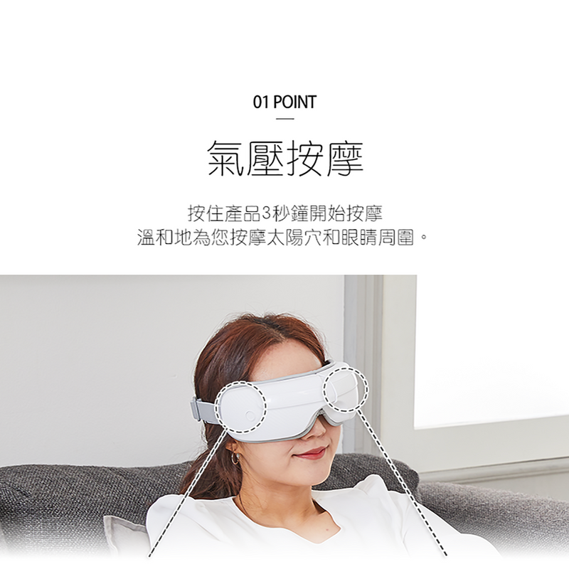 Mediness Ray Care Eye Mask