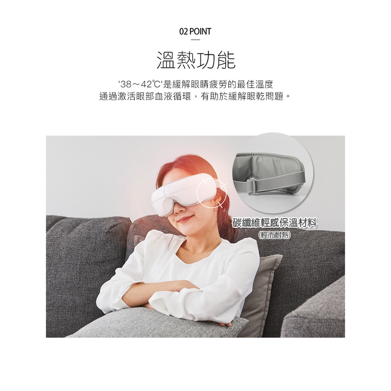 Mediness Ray Care Eye Mask