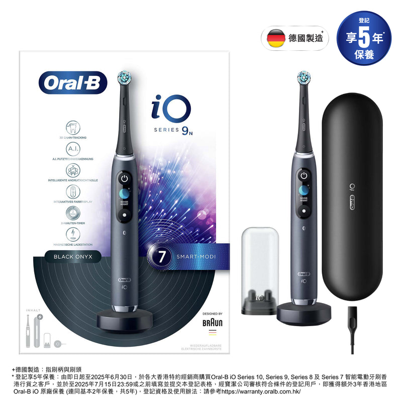 Oral-B IO Series 9 智能電動牙刷