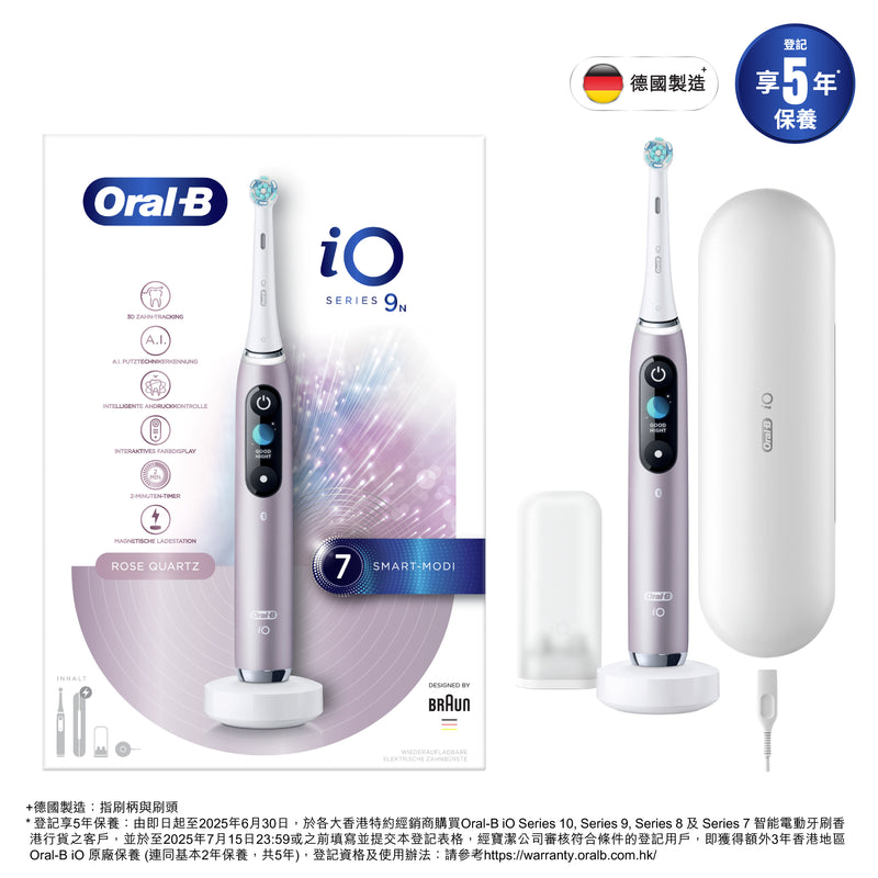 Oral-B IO Series 9 智能電動牙刷