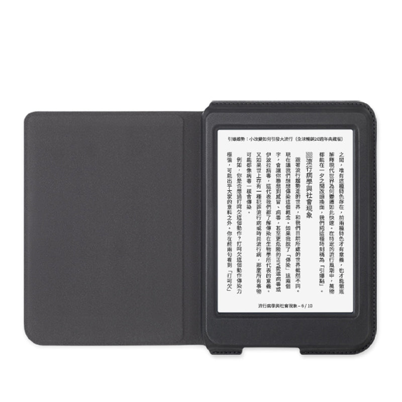 Rakuten Kobo Nia 電子書閱讀器保護殼