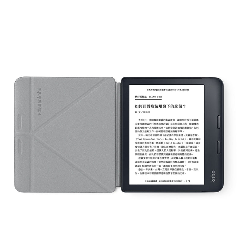 Rakuten Kobo Libra 2 磁感應保護殼