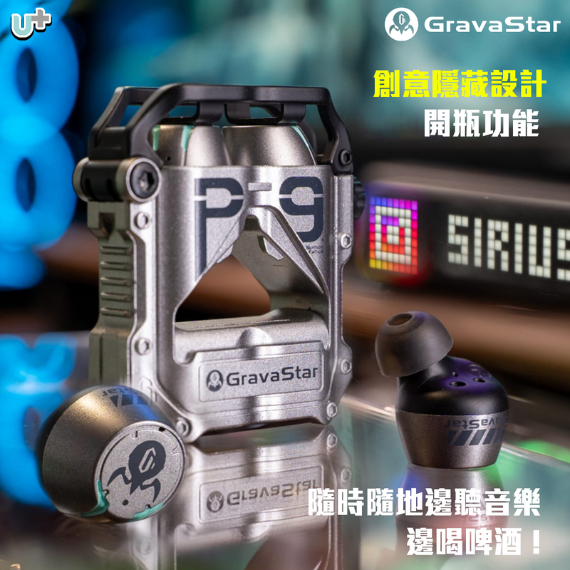 Gravastar Sirius Pro Headphone