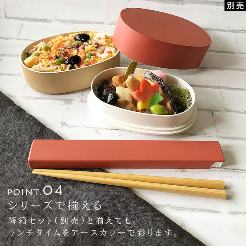 Sugarland EARTH COLOR 18cm Chopstick with Box