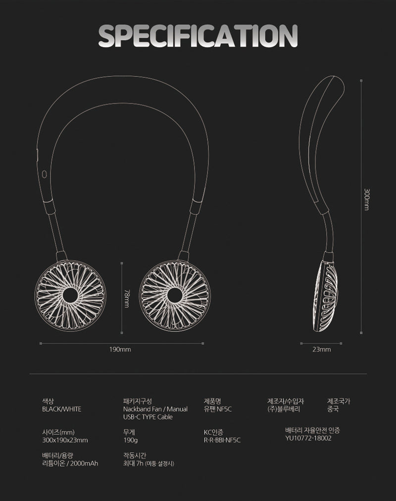 BLUEIDEE NF5C掛頸風扇