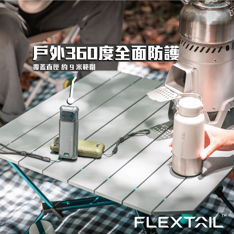 Flextail Gear Max Repel Portable Outdoor Mosquito Repellent