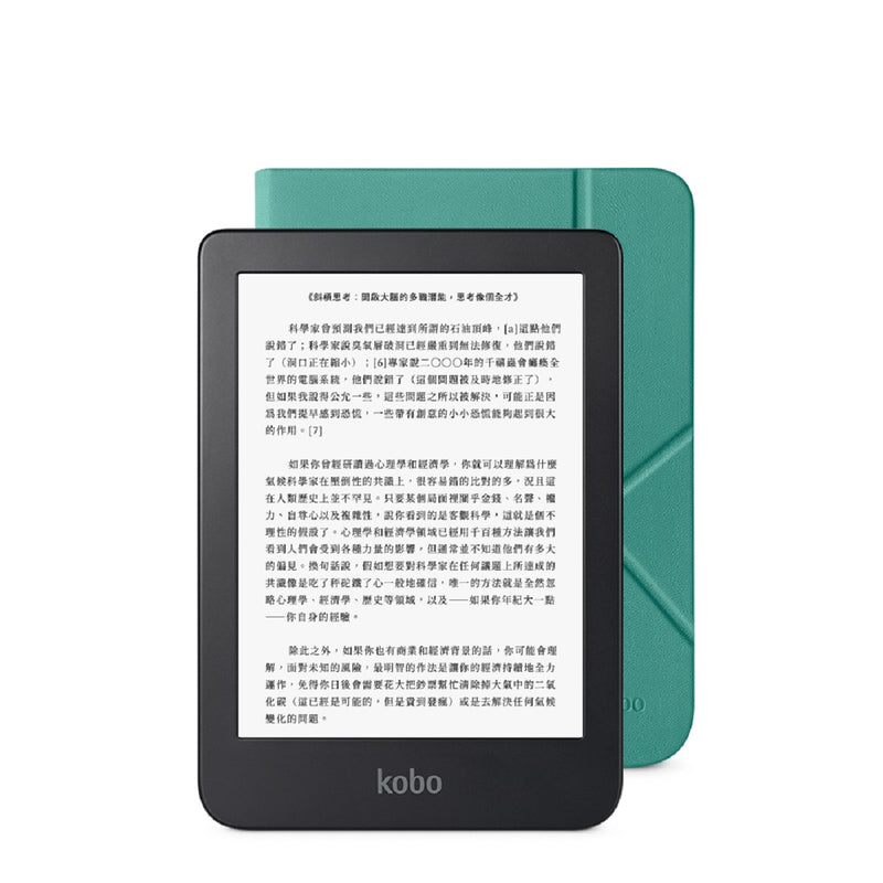 Rakuten Kobo Clara 2E 磁感應保護殼