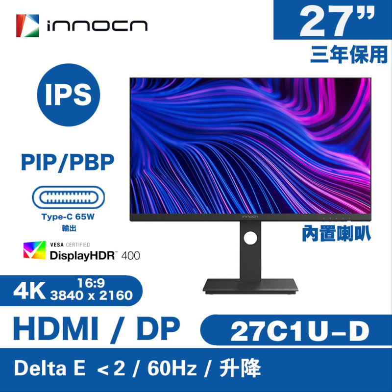 INNOCN 27C1U-D 27" 4K 顯示屏