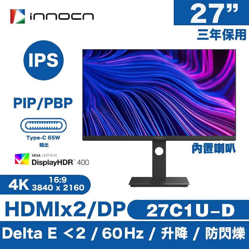 INNOCN 27C1U-D 27" 4K 顯示屏