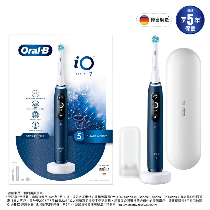 Oral-B iO Series 7 充電電動牙刷