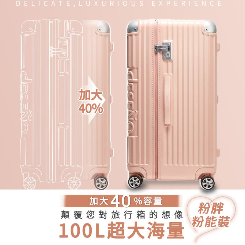 Deseno D2716 Trunk Zipper Suitcase