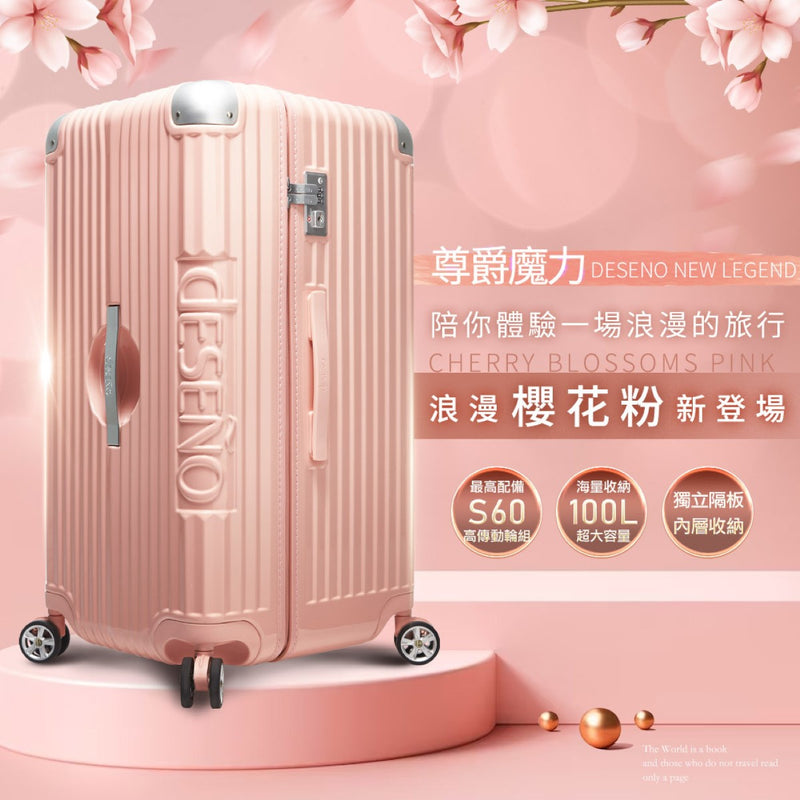 Deseno D2716 Trunk Zipper Suitcase