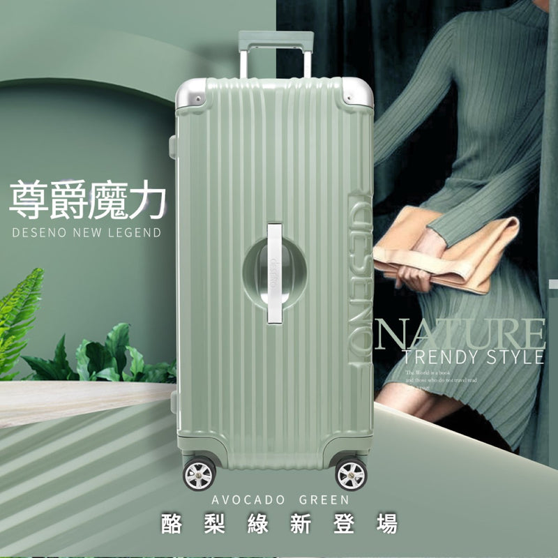 Deseno D2716 Trunk Zipper Suitcase