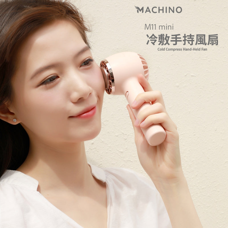 Machino M11 mini 冷敷手持風扇