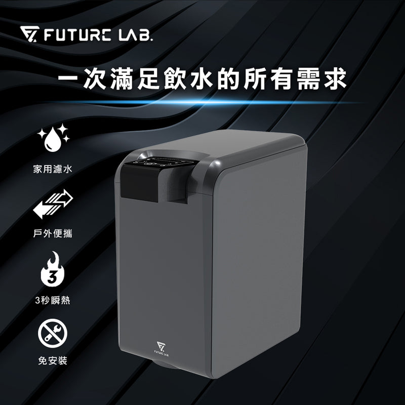 Future Lab PureF2 Water Dispenser