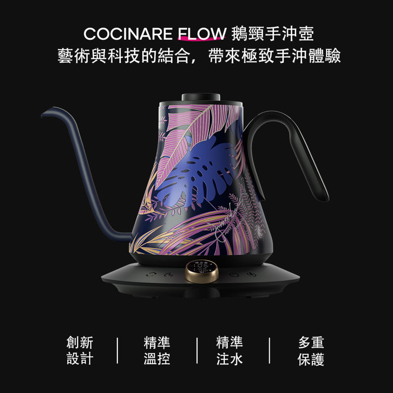 Cocinare FLOW Electric Coffee Kettle