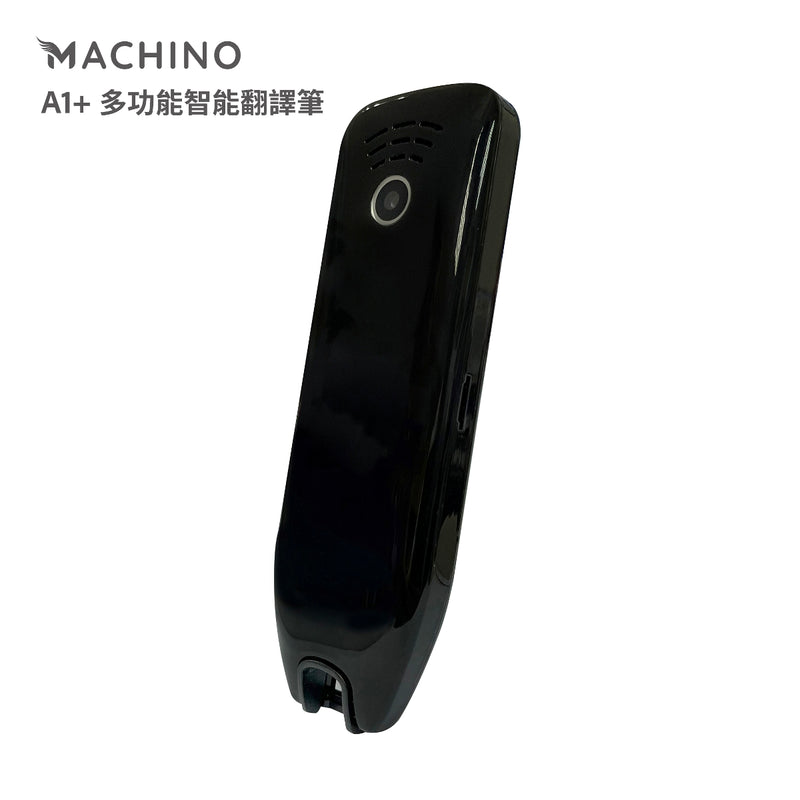 Machino A1+多功能自學翻譯筆