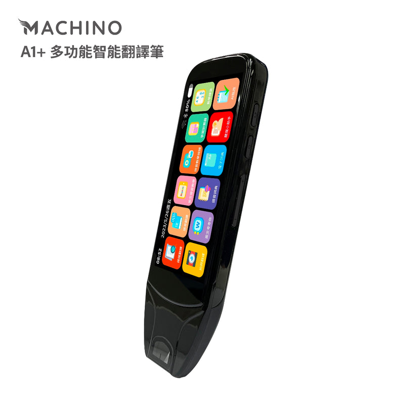 Machino A1+多功能自學翻譯筆