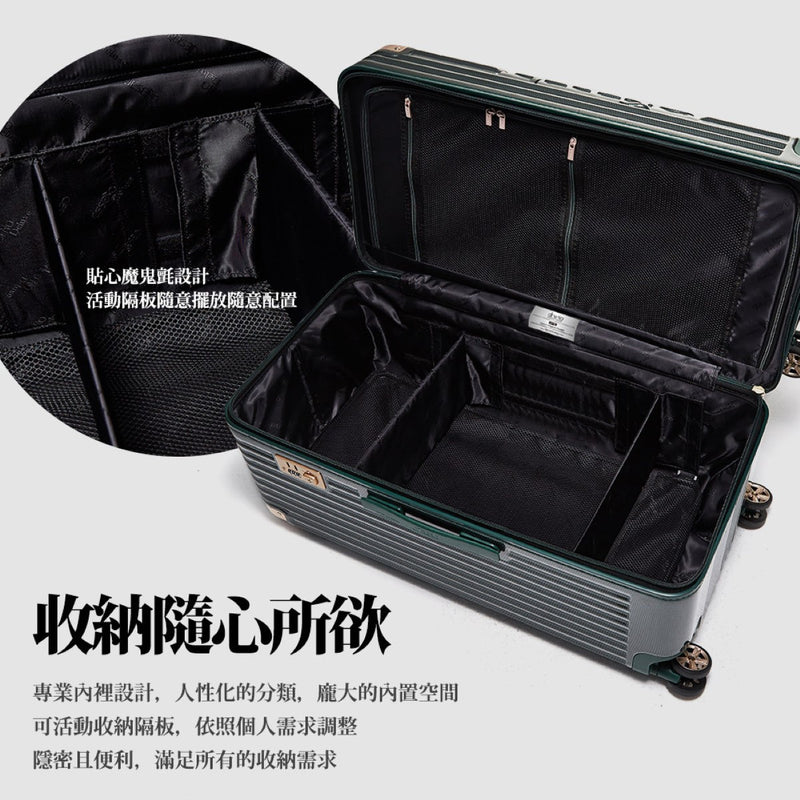 Deseno D2716 Trunk Zipper Suitcase