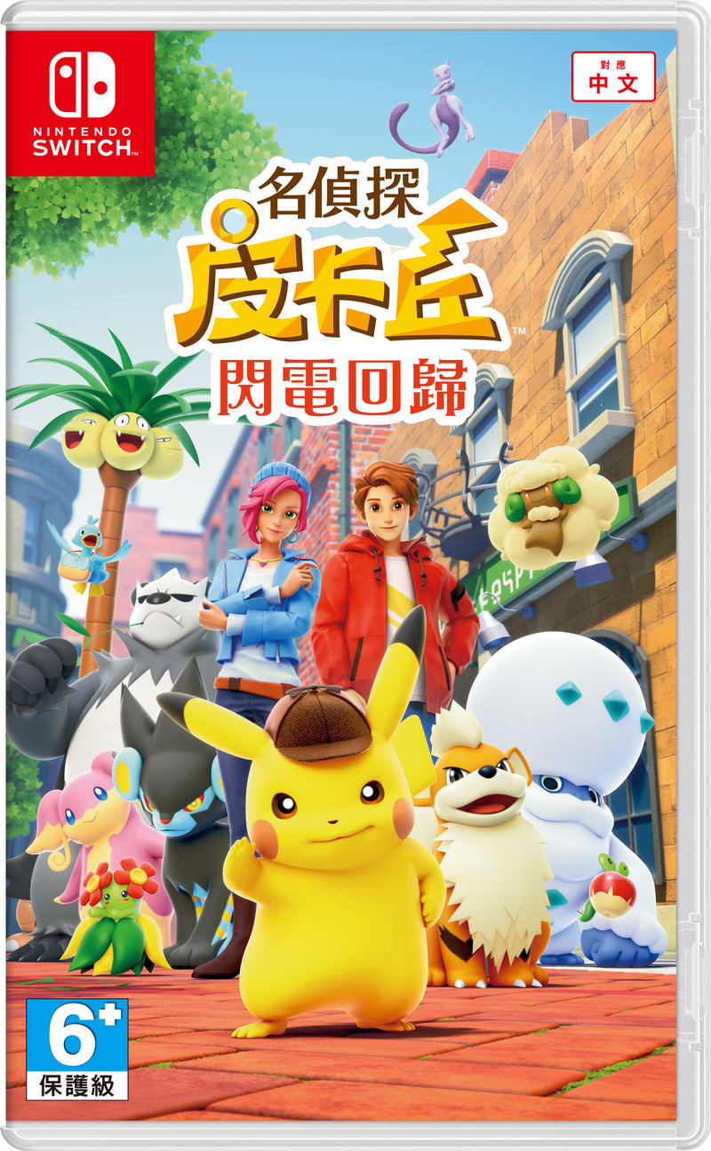 NINTENDO Detective Pikachu Returns(CHT) Game Software