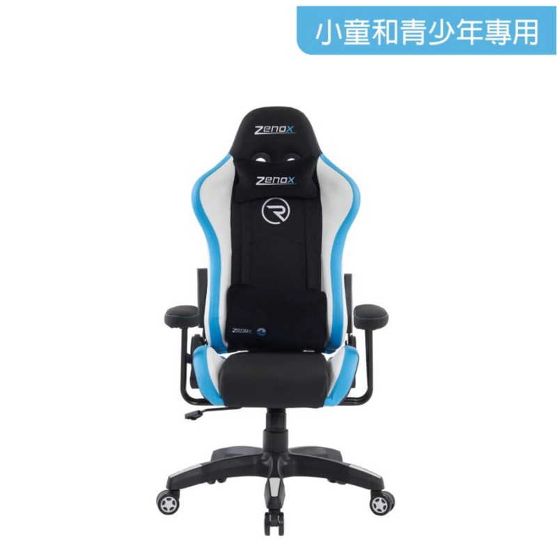 Zenox Rookie MKII Gaming Chair for Child/Teen