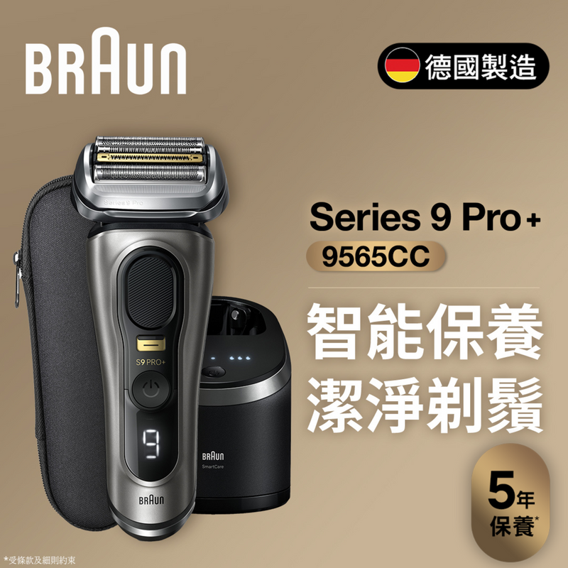 BRAUN 9565CC Series 9 PRO+ Wet & Dry shaver with SmartCare center