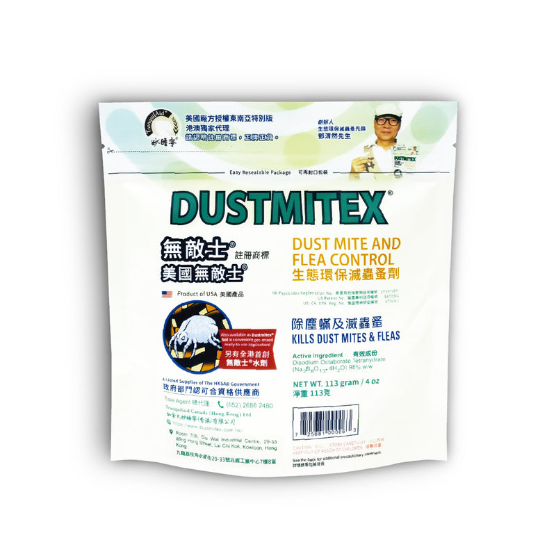 DUSTMITEX Eco-friendly Pest Control Water Soluble Powder 113g