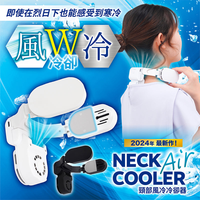 Thanko Neck cooler Air 頸部風冷冷卻器