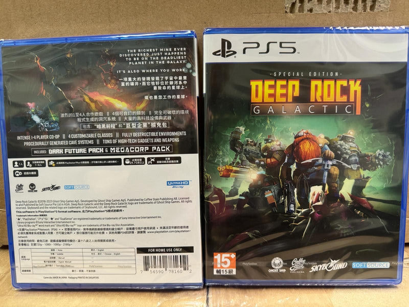 SONY DEEP ROCK GALACTIC Game Software