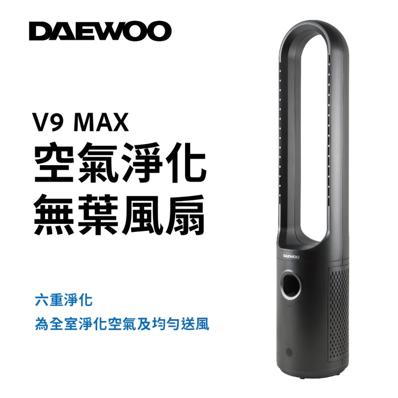 DAEWOO V9-MAX negative ion UV-C purifiers bladeless Fan