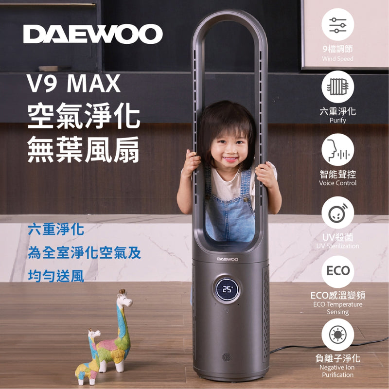 DAEWOO V9-MAX negative ion UV-C purifiers bladeless Fan