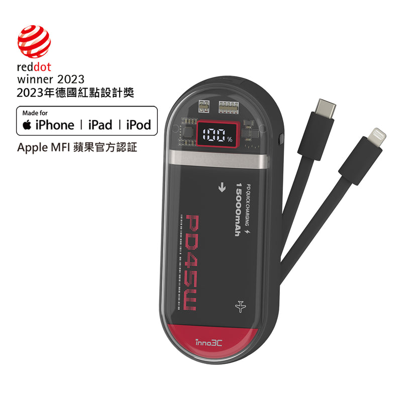 inno3C 創品 i-PB15 15000mAh 45W快速充電移動電源連內置充電線