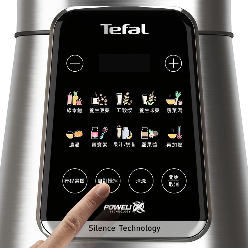 TEFAL 特福 BL98SC 降噪養生烹煮機