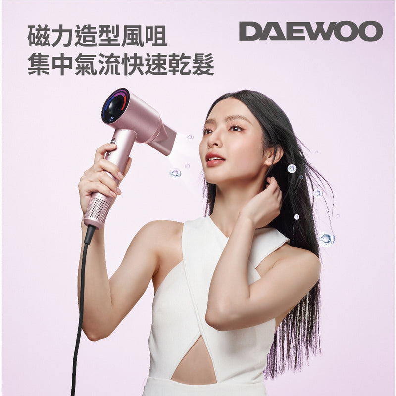 DAEWOO D1 PRO 負離子高速無葉風筒