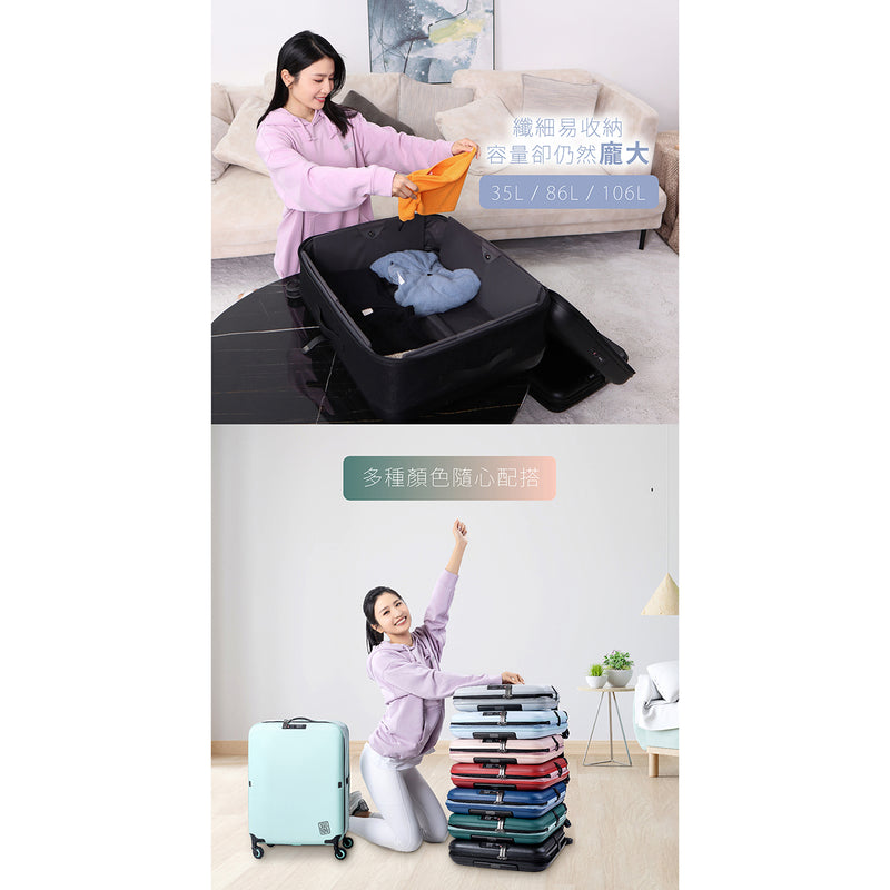 Jollying Pebble Foldable Suitcase