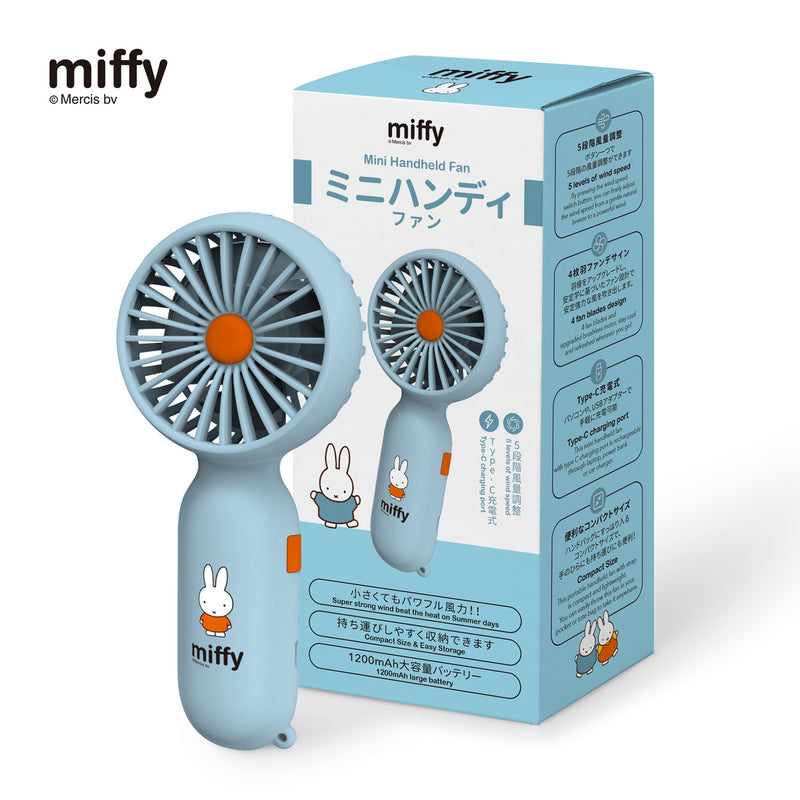 miffy MIF28 Miffy迷你手持 風扇