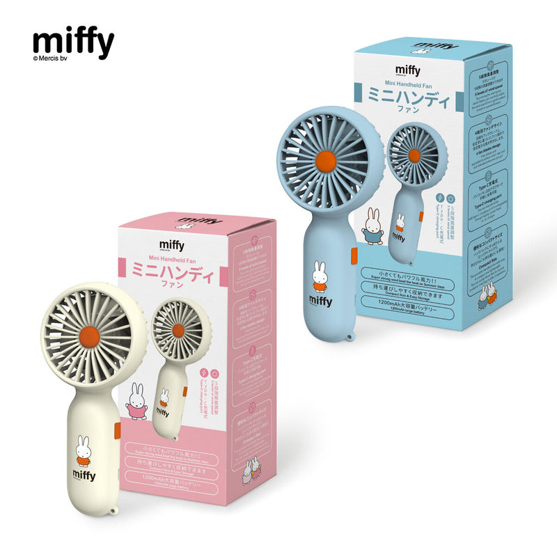 miffy MIF28 Miffy迷你手持 風扇