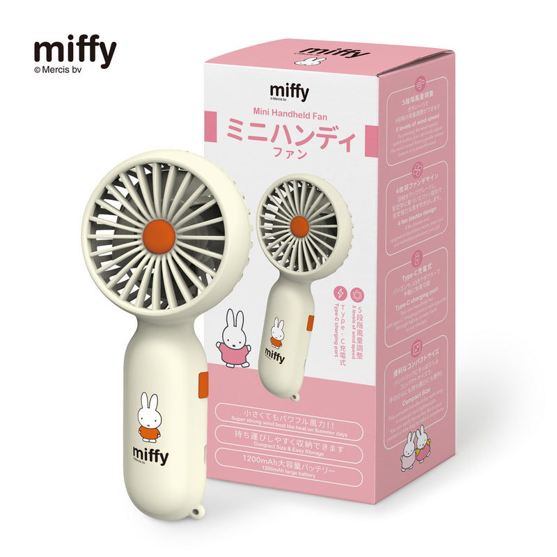 miffy IF28 Miffy 迷你手持 風扇