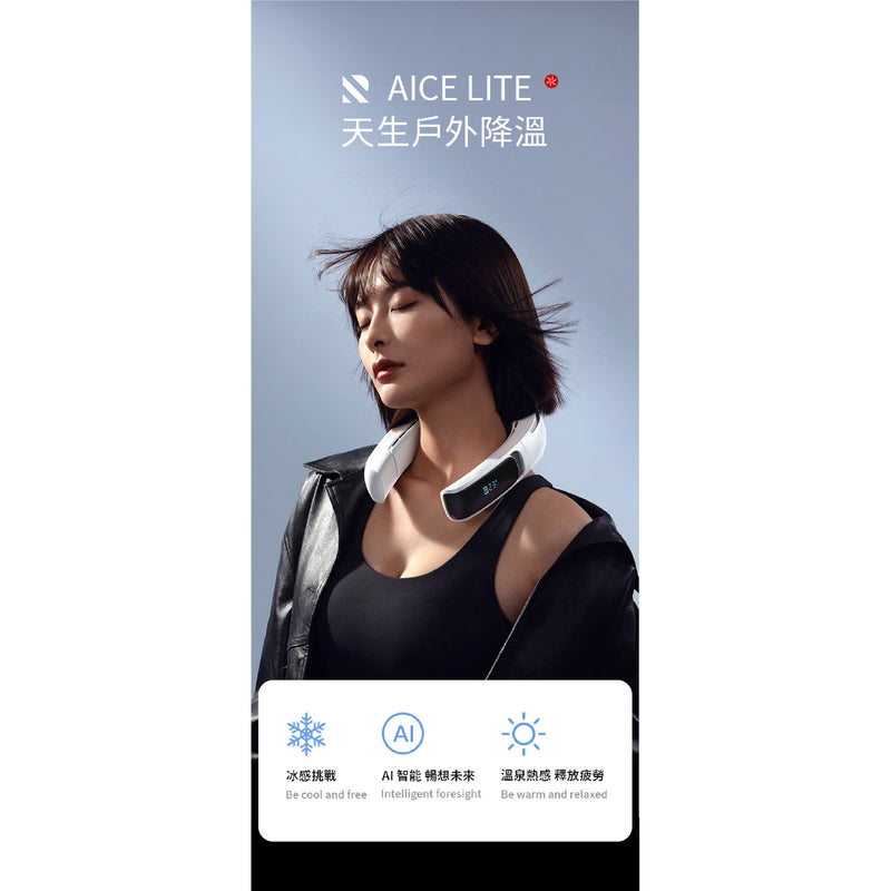 RANVOO Aice Lite 智能掛頸冷暖風扇