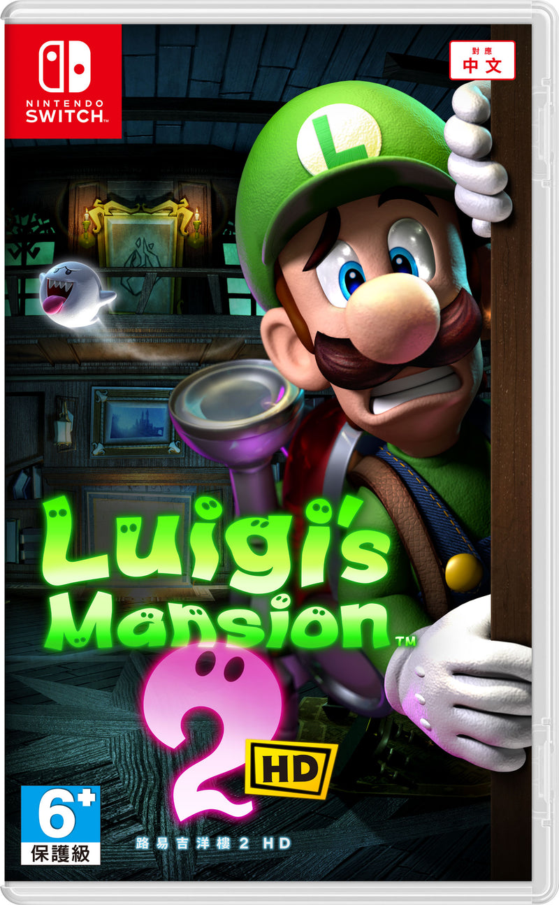 NINTENDO Luigi's Mansion 2 HD Game Software