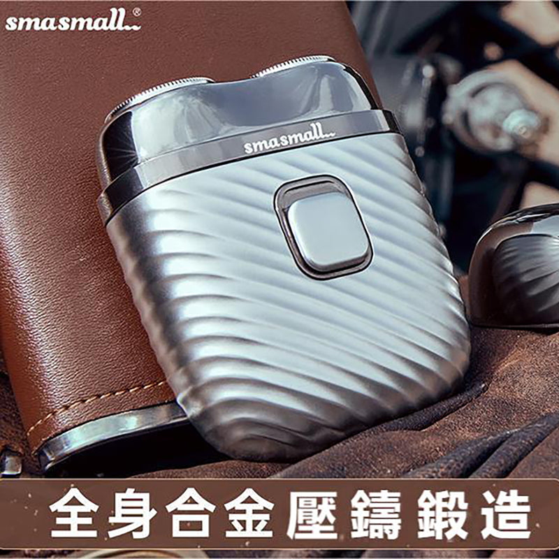 Smasmall S1 Shaver 電動剃鬚刀