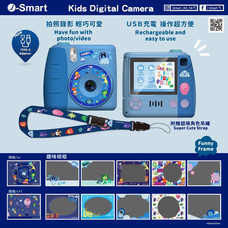 I-smart Disney Children's Digital Camera ( Inside Out 2 ) Compact Camera