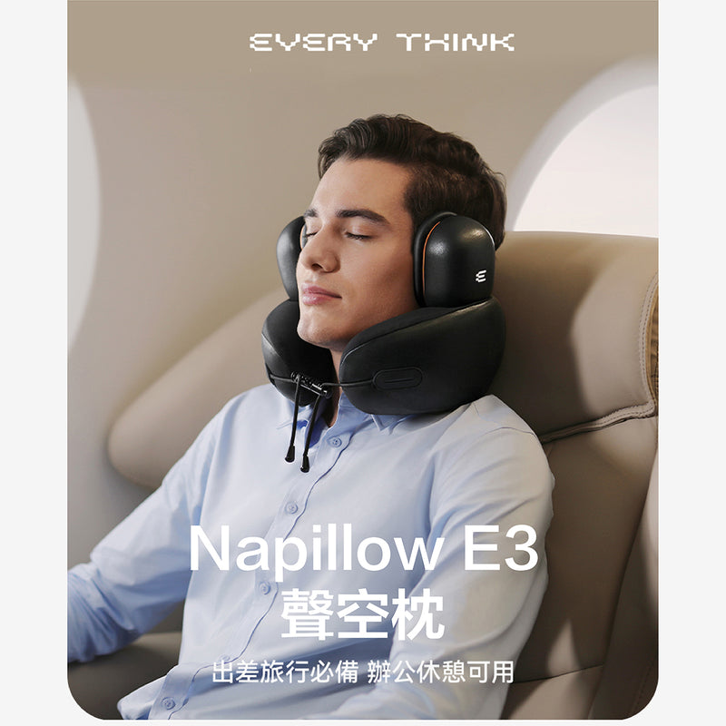 Every Think E3 Noise Canceling Neck Pillow