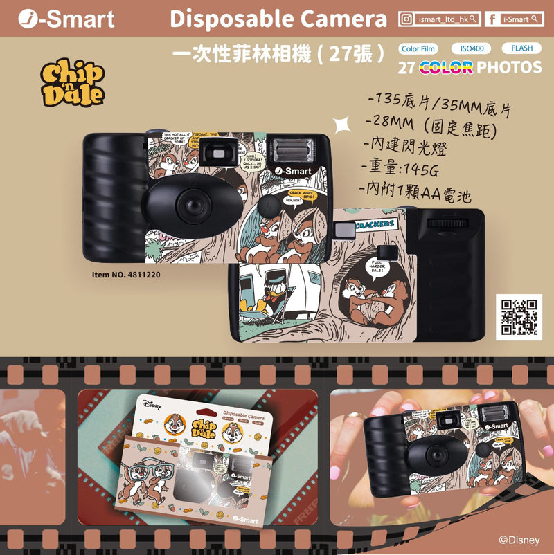 I-smart Disney Disposable Film Camera