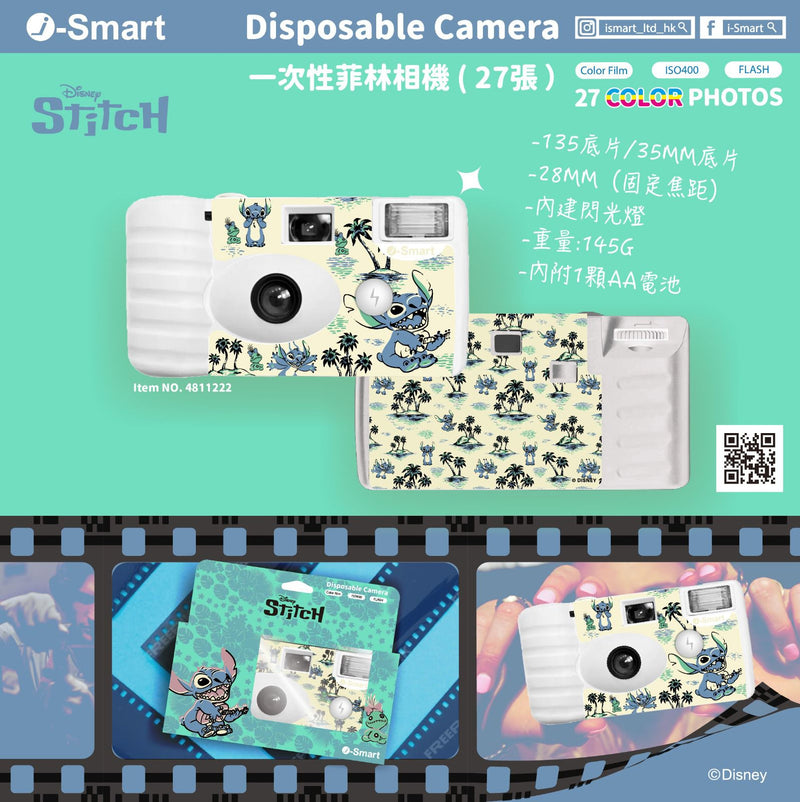 I-smart Disney Disposable Film Camera