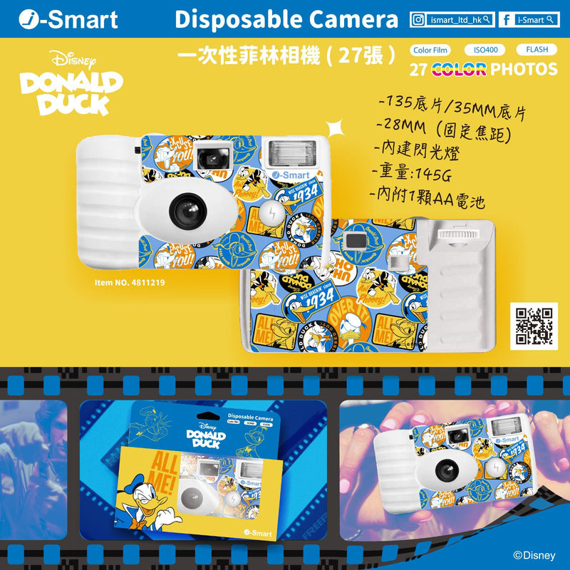 I-smart Disney Disposable Film Camera